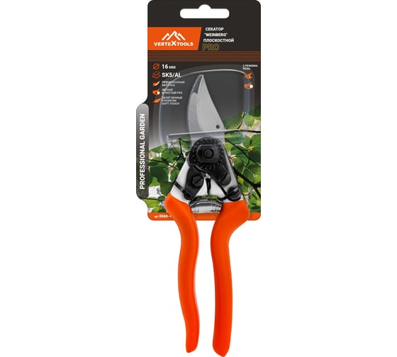 Плоскостной секатор vertextools profi weinberg 16 мм sk5/al 0040-08