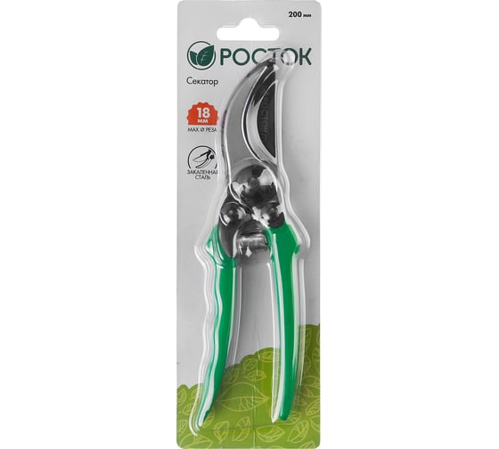 Секатор с алюминиевыми рукоятками РОСТОК PC-30 плоскостной, 200 мм, 423010
