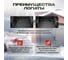 Автомобильная лопата для уборки снега ВПМ черная 6193518 4