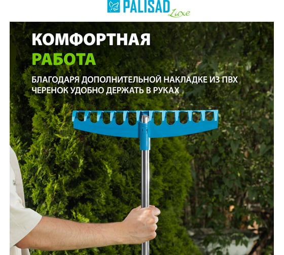 Алюминиевый черенок с фиксатором для граблей 61793, 61732, 61733 PALISAD LUXE 61792