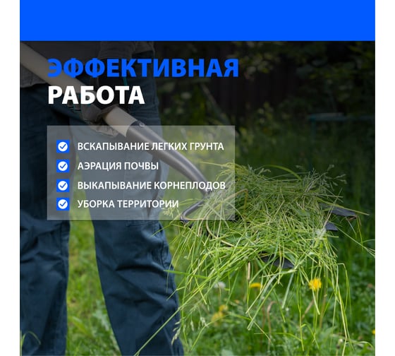 Вилы Без бренда Огородник 4-х рогие, 175x220 мм, удлиненная тулейка, без черенка 63837