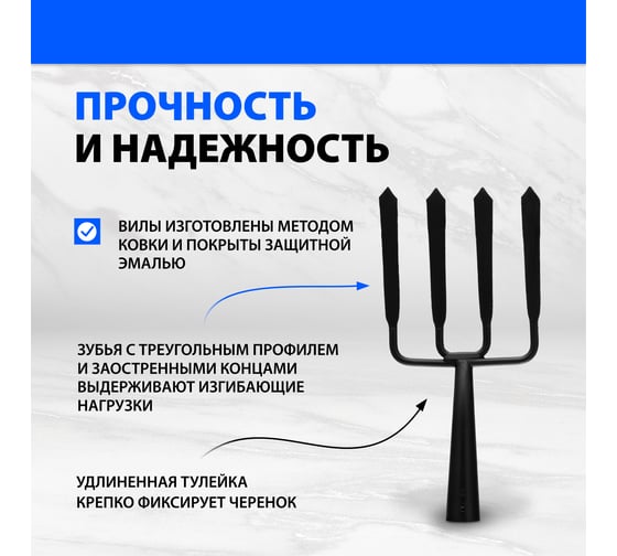 Копальные 4-х рогие вилы Без бренда, 190x220 мм, широкий зуб, удлиненная тулейка, без черенка 63838