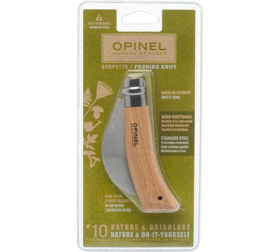 Садовый нож Opinel №10 нержавеющая сталь, с изогнутым лезвием, блистер 657