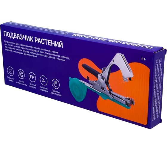 Подвязчик растений Green Helper ТД.030139