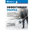 Лопата для уборки снега СИБРТЕХ пластиковая, 380x360 мм, без черенка 61696 4