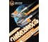 Лопата штыковая дамская Центроинструмент ЦИ "Невесомость" 2287-ч 5