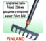 Грабли mini для цветов и кустарников Центроинструмент FINLAND Light 2336 3