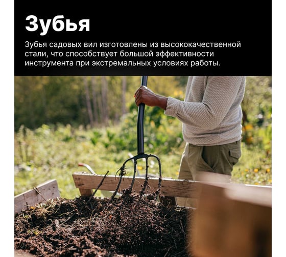 Вилы для компоста FISKARS Solid 1070674