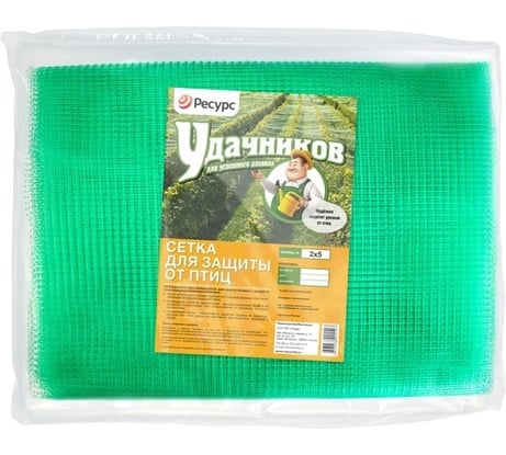 Сетка для защиты от птиц Удачников 2х5 м 20869