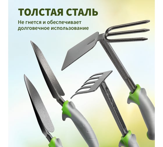 Набор садовых инструментов с прорезиненной ручкой Четыре сезона 2 совка, мотыжка, грабельки 64-0005