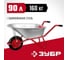 Садово-строительная одноколесная тачка Зубр Т-11 160 кг 39962 2