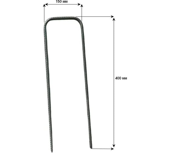 П-образная скоба Ks-store 400x150x400мм, Ø8мм А500С. (Упаковка 25 штук) skoba15408mmr