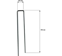 П-образная скоба Ks-store 350x150x350мм, Ø6мм А240. (Упаковка 50 штук) skoba35156mm