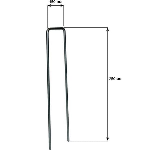 П-образная скоба Ks-store 250x150x250мм, Ø6мм А240. (Упаковка 50 штук) skoba25156mm 1