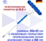 Лопата скрепер для крыши HAITEC 39x630 см HT-SRP39 2