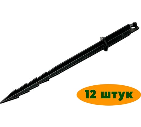 Садовый колышек для дуг парника и теплицы ГеоПластБорд 12 штук цвет черный kk.220.17.12