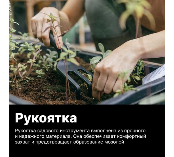 Культиватор садовый Fiskars Solid (1001600) 1072102