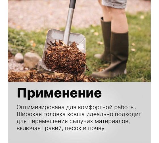 Лопата совковая Fiskars Ergonomic 1066712