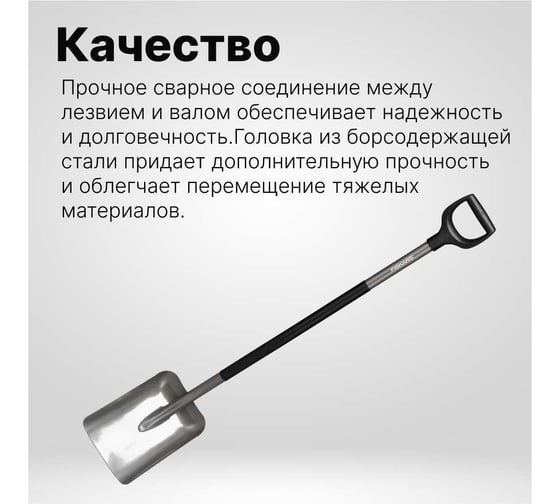 Лопата совковая Fiskars Ergonomic 1066712