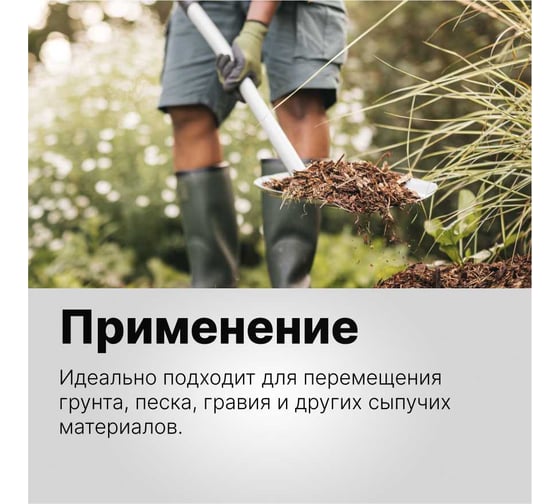 Лопата совковая телескопическая Fiskars Xact 1066734