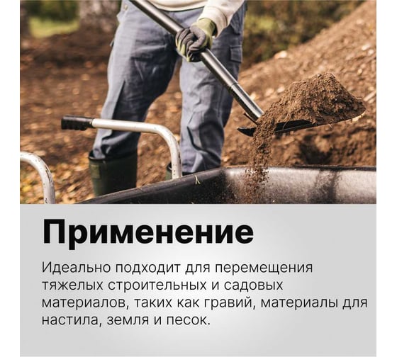 Лопата для строительных растворов Fiskars Ergonomic Pro 1066713
