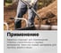 Лопата для строительных растворов Fiskars Ergonomic Pro 1066713 2