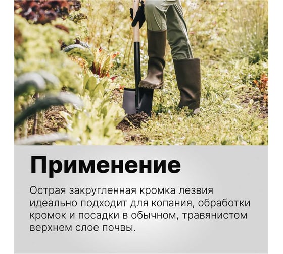 Лопата штыковая c закруглённым лезвием Fiskars Solid 1066722