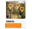 Лопата штыковая Fiskars Ergocomfort 1067516 ЦЗ-6964182835 9