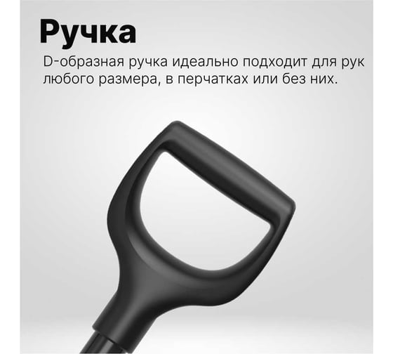Лопата штыковая Fiskars Ergonomic Pro XL 1066707