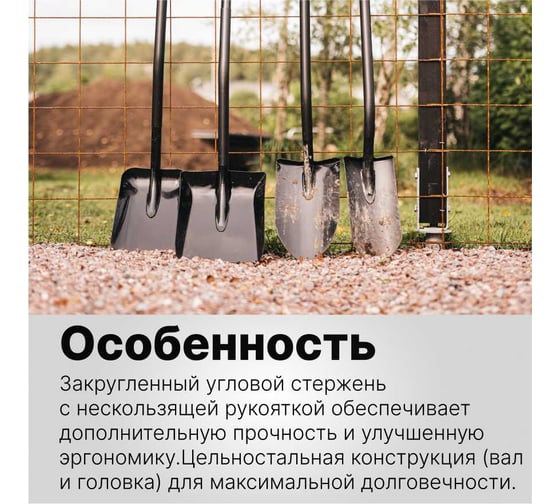 Лопата штыковая Fiskars Ergonomic Pro XL 1066707