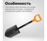 Лопата туристическая Fiskars Solid 1066715 4