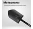 Лопата туристическая Fiskars Solid 1066715 5