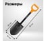 Лопата туристическая Fiskars Solid 1066715 7