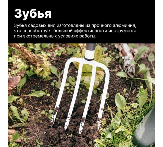 Вилы Fiskars Light 1070715