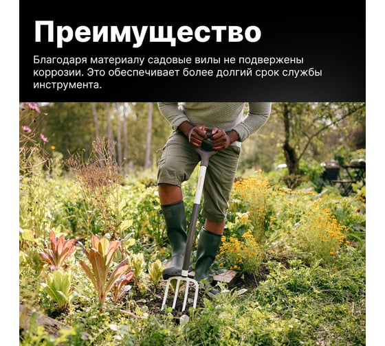 Вилы Fiskars Light 1070715
