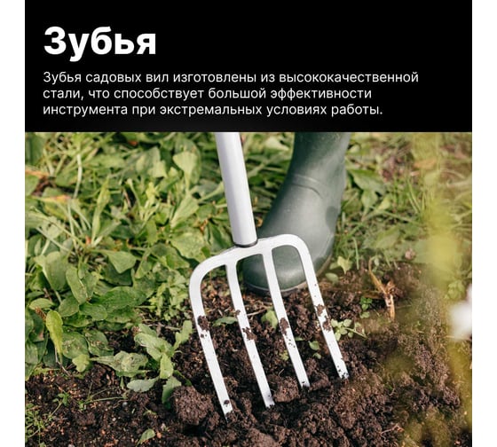 Вилы садовые телескопические Fiskars SmartFit 133320 1070717