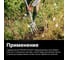Вилы садовые телескопические Fiskars SmartFit 133320 1070717 2