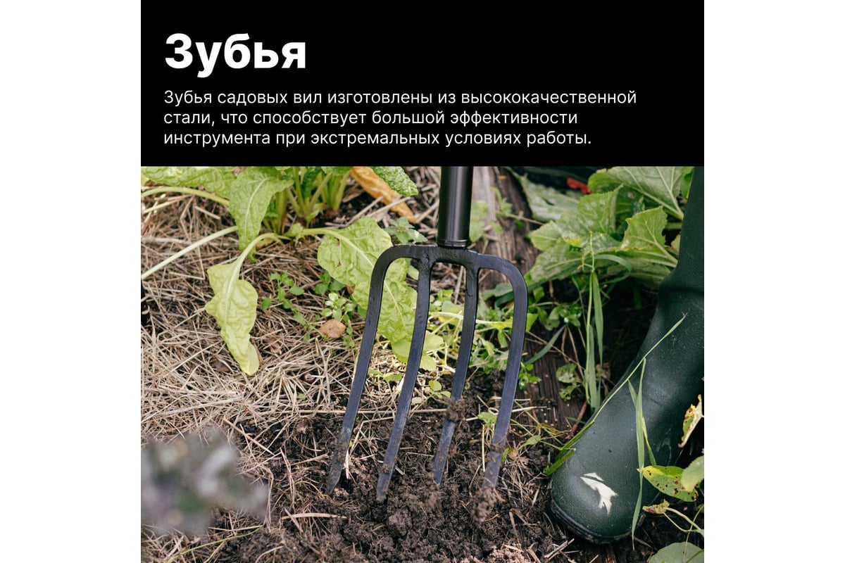 Вилы садово-огородные Fiskars Solid 1070673 - выгодная цена, отзывы,  характеристики, фото - купить в Москве и РФ