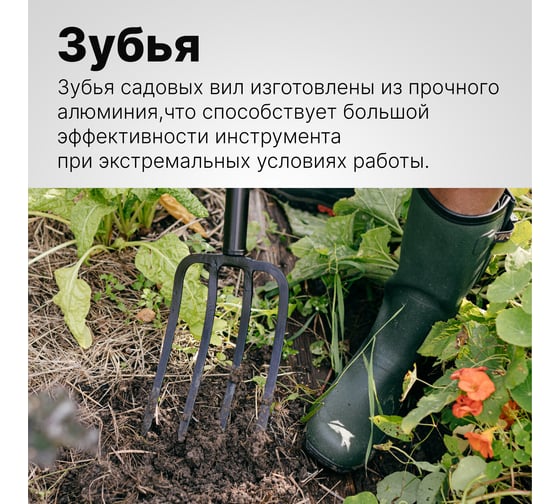 Вилы садово-огородные Fiskars Solid 1070673