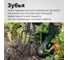 Вилы садово-огородные Fiskars Solid 1070673 4