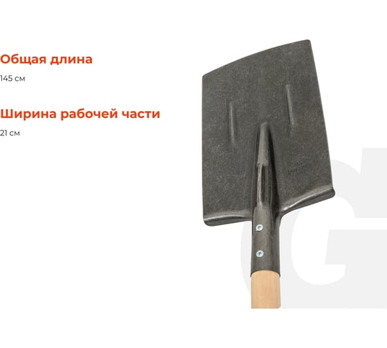 Большая саперная лопата с деревянным черенком Gigant SH-16