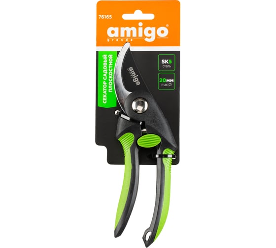 Секатор AMIGO 76165