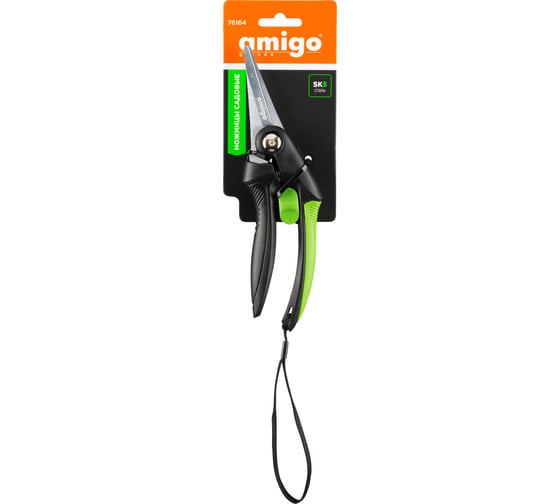 Ножницы садовые AMIGO 76164