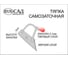 Тяпка самозаточная RUSСАД Суперсталь 200x55мм красная 6057 2