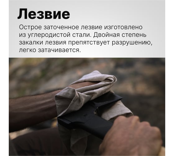 Универсальный топор Fiskars Norden N7 1051142