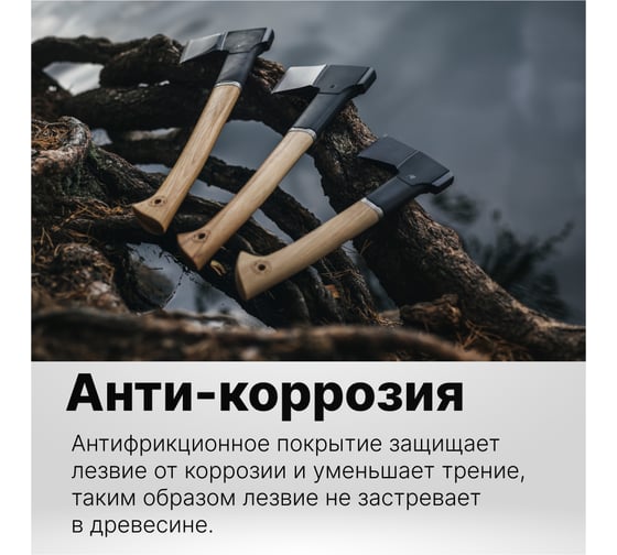 Универсальный топор Fiskars Norden N7 1051142