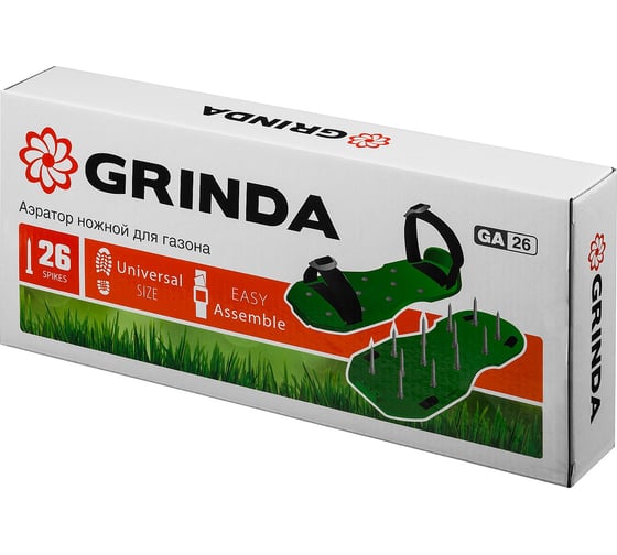 Ножной аэратор для газона со стальными шипами Grinda GA-26 26 шипов длиной 50мм 422111