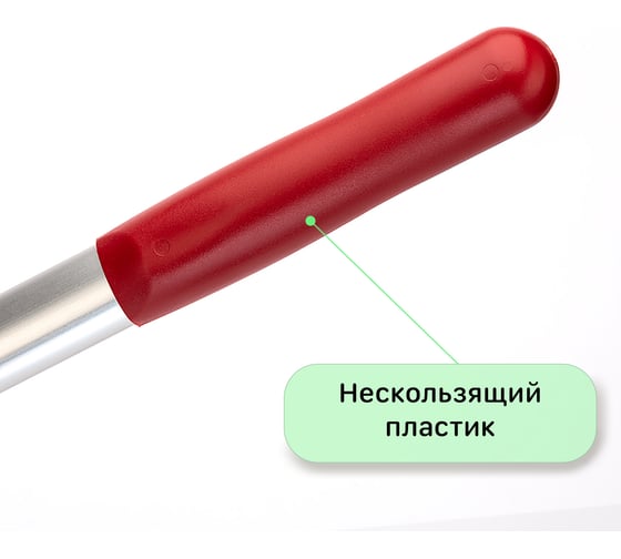 Сучкорез садовый c зубчатым механизмом 550 мм  Mr.Logo 3610В