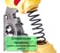 Универсальные ножницы из нержавеющей стали Mr.Logo 2600 9