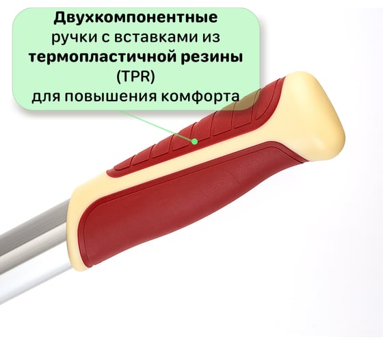 Упорный сучкорез 700 мм  Mr.Logo 3660A